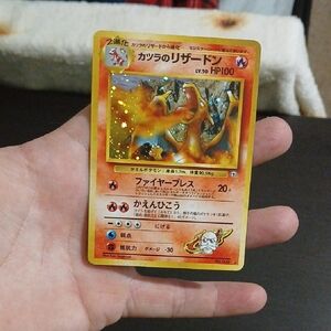 (Japanese) Blaine's Charizard